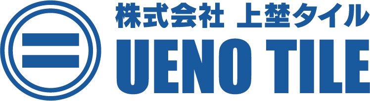 上埜タイル